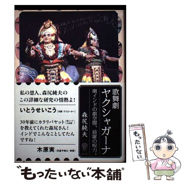 š 䥯㥬 ɤη֡μϡ /   / Ω˼ [ñ]ڥ᡼̵ۡںûãб