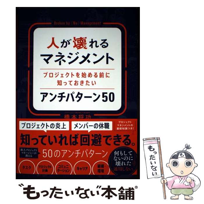 ����š� �ͤ������ޥͥ����� �ץ��������Ȥ�Ϥ�������ΤäƤ�������������ѥ�����50 / ���� ���� / ������ [ñ���ܡʥ��եȥ��С���]�ڥ᡼��������...