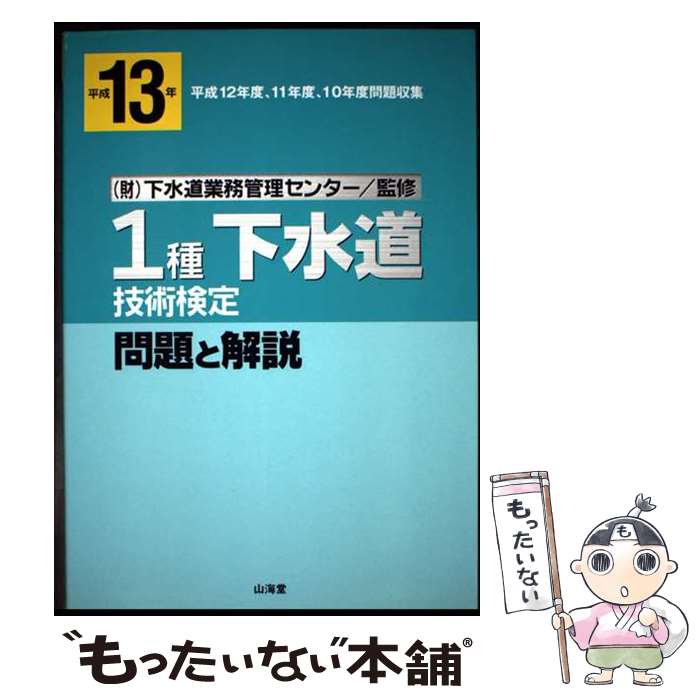 š 1ﲼƻѸꡡȲ ʿ13ǯ / Ʋ / Ʋ [ñ]ڥ᡼̵ۡںûãб