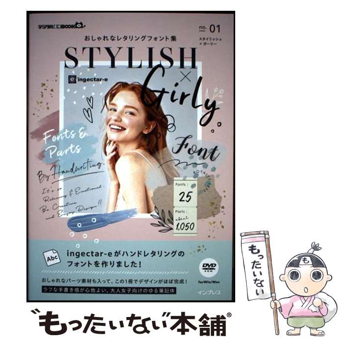 ����š� �������ʥ쥿��󥰥ե���Ƚ�����������å���ߥ����꡼ / ingectar-e / ����ץ쥹 [ñ���ܡʥ��եȥ��С���]�ڥ᡼��������̵���ۡں�...