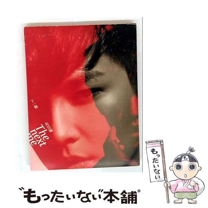 ����š� ����ı�г�� EP ������ / ��г�� �ʥ������󡦥������ / HIM International Music Inc. [CD]�ڥ᡼��������̵��...