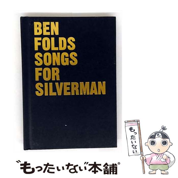 【中古】 Ben Folds ベンフォールズ / Songs For Silverman / Ben Folds / Sony [CD]【メール便送料無料】【最短翌日配達対応】のサムネイル