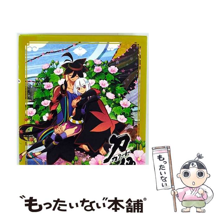 【中古】 刀語 第八巻 微刀・釵 完全生産限定版 西尾維新 原作 ,細谷佳正 鑢七花 ,田村ゆかり とがめ ,中原麻衣 鑢七実 ,川田剛 キャラクタ / [CD]【メール便送料無料】【最短翌日配達対応】