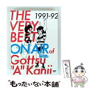 【中古】 THE VERY BEST ON AIR of ダウンタウンのごっつええ感じ 1991-92/DVD/YRBN-90735 / よしもとミュージックエ...