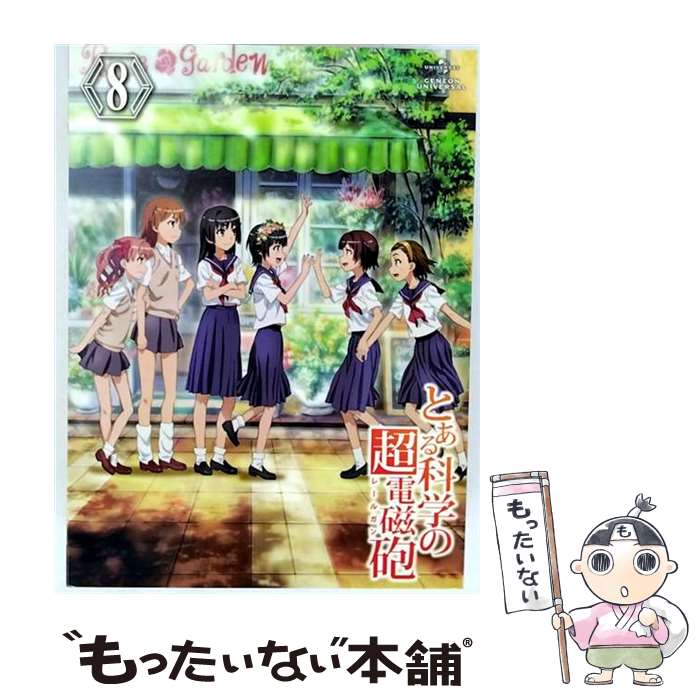 ����š� �Ȥ���ʳؤ�Ķ�ż�ˤ����8���ʽ������ǡ�/Blu-ray��Disc/GNXA-1228 / �����ͥ��󡦥�˥С����� [Blu-ray]�ڥ᡼������...