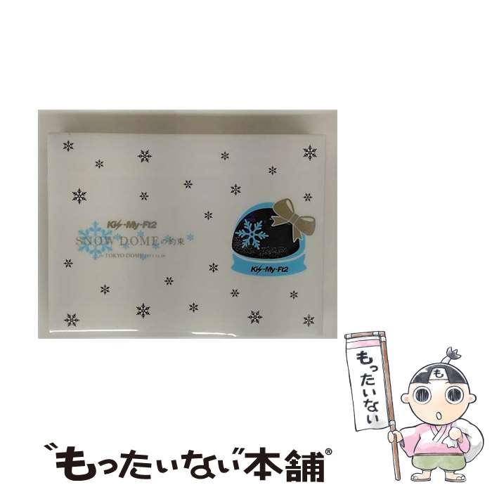 【中古】 SNOW DOMEの約束 IN TOKYO DOME 2013.11.16(初回生産限定)/DVD/AVBD-92103 / avex trax [D...