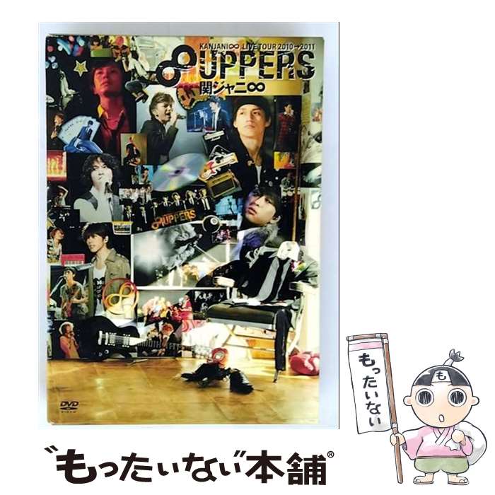【中古】 KANJANI∞ LIVE TOUR 2010→2011 8UPPERS(初回限定盤)/DVD/TEBI-8835 / インペリアルレコード [DVD...