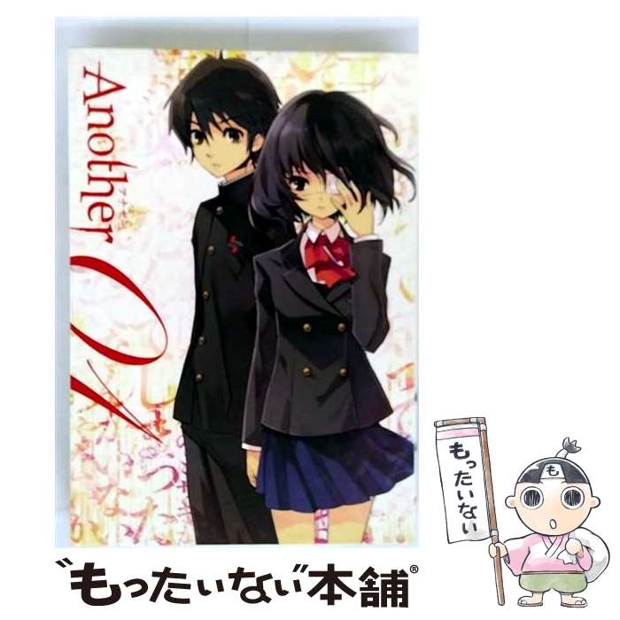 楽天市場】another アニメ DVD（CD・DVD）の通販