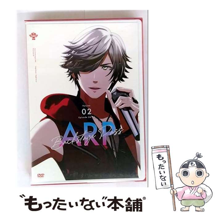 【中古】 ARP　Backstage　Pass　第2巻【DVD】/DVD/KABA-10862 / KADOKAWA アニメーション [DVD]【メール便送料無料】【最短翌日配達対応】