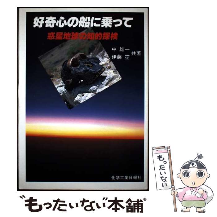 ����š� ���񿴤����˾�ä� / �� ͺ��, ��ƣ �� / ���ع�������� [ñ����]�ڥ᡼��������̵���ۡں�û������ã�б���