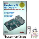 【中古】 Raspberry Piをはじめよう 第4版 / Matt Richardson, Shawn Wallace, Wolfram Donat, 水原 ...