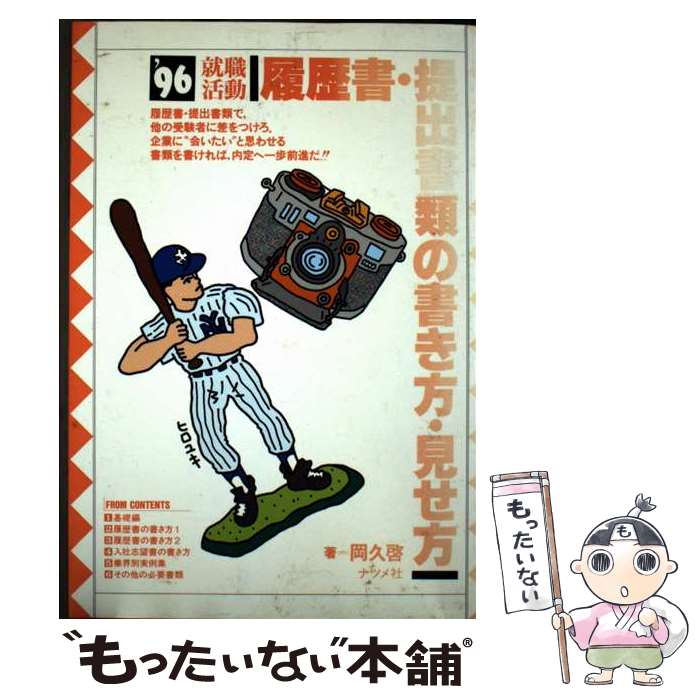 š ưнν ̡96 /   / ʥĥ [ñ]ڥ᡼̵ۡںûãб