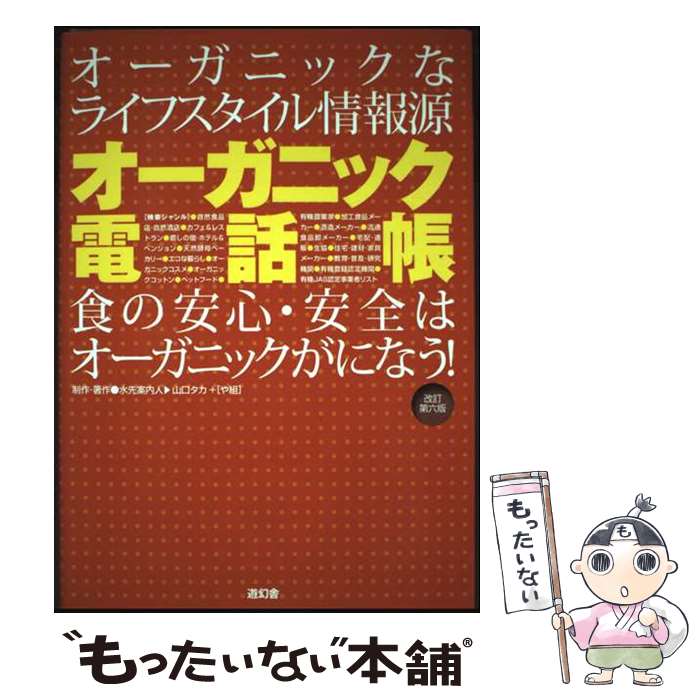 š EffectiveC40 NETFrameworkCȤ / ӥ롦殺ʡ,   / Ʊ [緿]ڥ᡼...