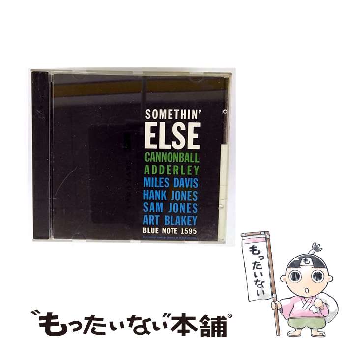 【中古】 サムシン・エルス＋1/CD/CJ28-5051 / キャノンボール・アダレイ / EMIミュージック・ジャパン..