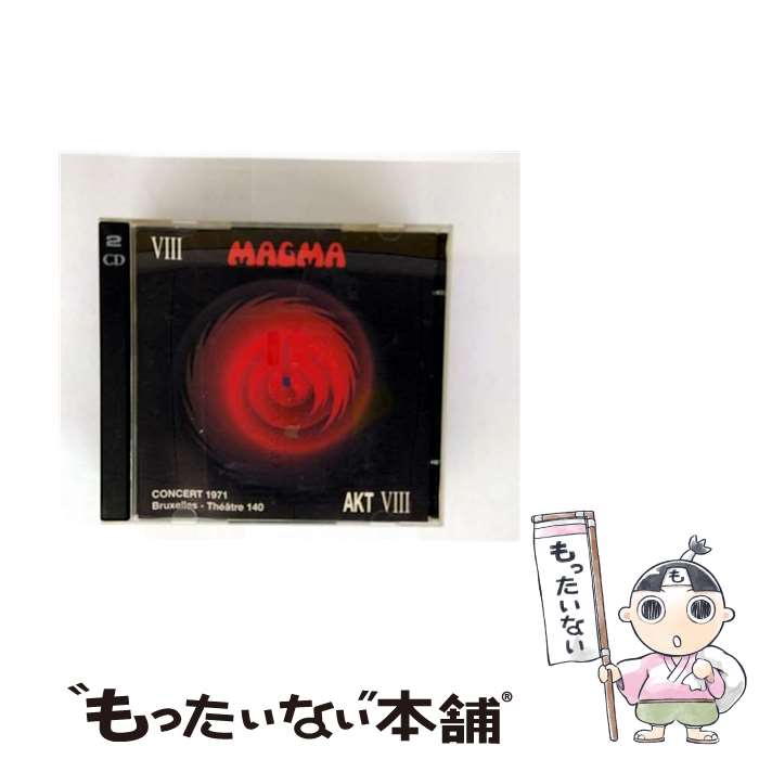 【中古】 Concert 71 Bruxelles Theatre 140 マグマ / Magma / Akt [CD]【メール便送料無料】【最短翌..