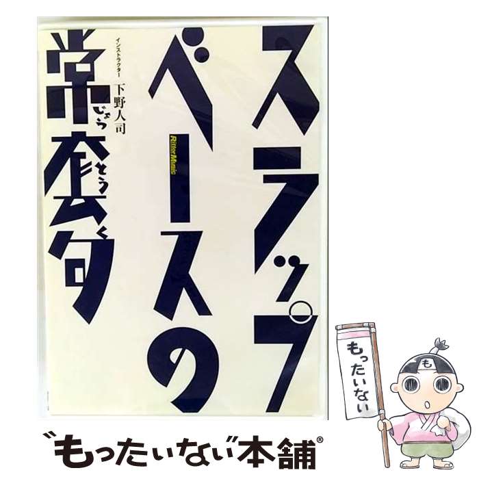 š ӥǥ᡼ ͻʡ åס١ξ / ӥǥ᡼ [DVD]ڥ᡼̵ۡںûãб