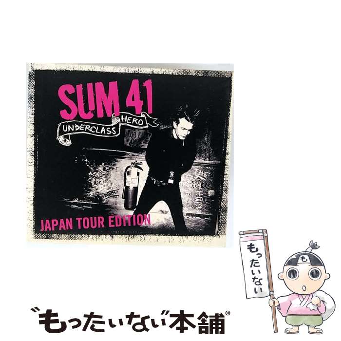 【中古】 アンダークラス・ヒーロー　～悶絶決定盤/CD/UICL-9066 / SUM 41, デリック・ウィブリー / ユニバーサル インターナショナル [CD]【メール便送料無料】【最短翌日配達対応】
