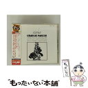 【中古】 チャーリー・パーカー10thメモリアル・コンサート・ライヴ・アット・カーネギー・ホール+3/CD/UCCU-9972 / オムニバス, デイヴ・ / ...