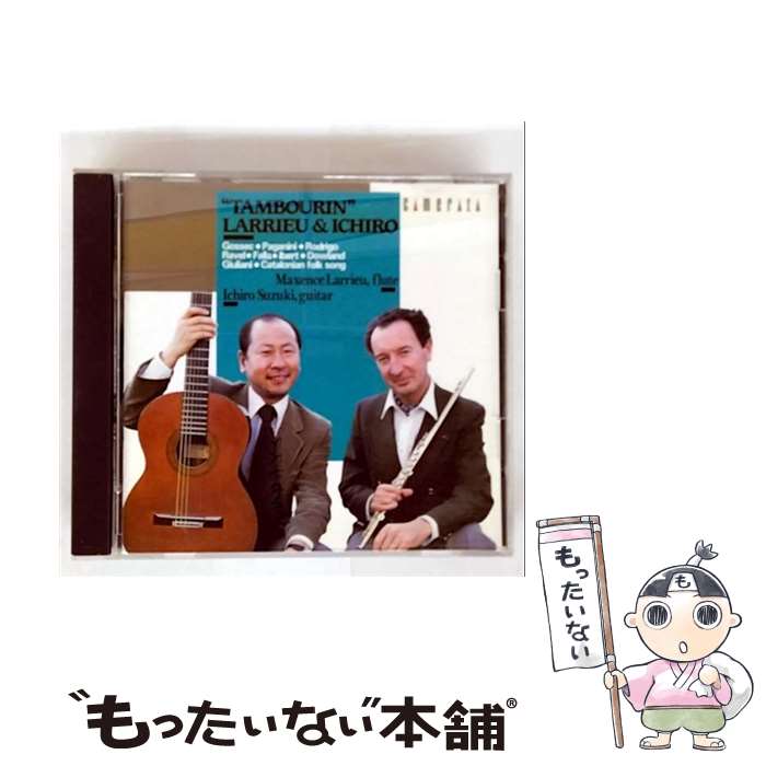 Composer: Ka Line - 【中古】 タンブーラン マクサンス・ラリュー＆鈴木一郎 / マクサンス・ラリュー / マクサンス・ラリュー(fl), 鈴木一郎(g) / (株)カメラータト [CD]【メール便送料無料】【最短翌日配達対応】
