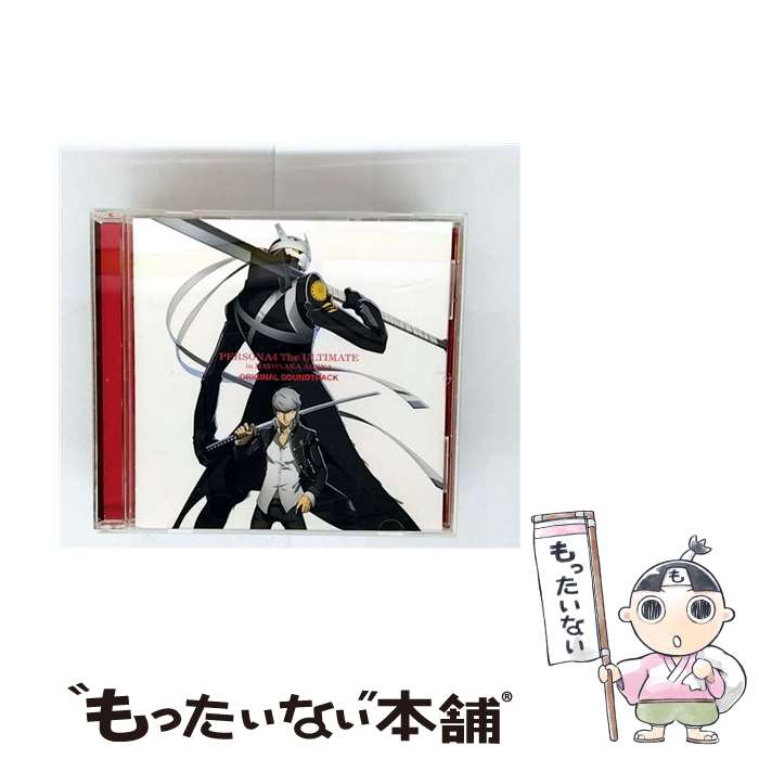 【中古】 「ペルソナ4　ジ・アルティメット　イン　マヨナカアリーナ」オリジナル・サウンドトラック/CD/SVWCー7884 / (ゲーム・ミュージ / [CD]【メール便送料無料】【最短翌日配達対応】