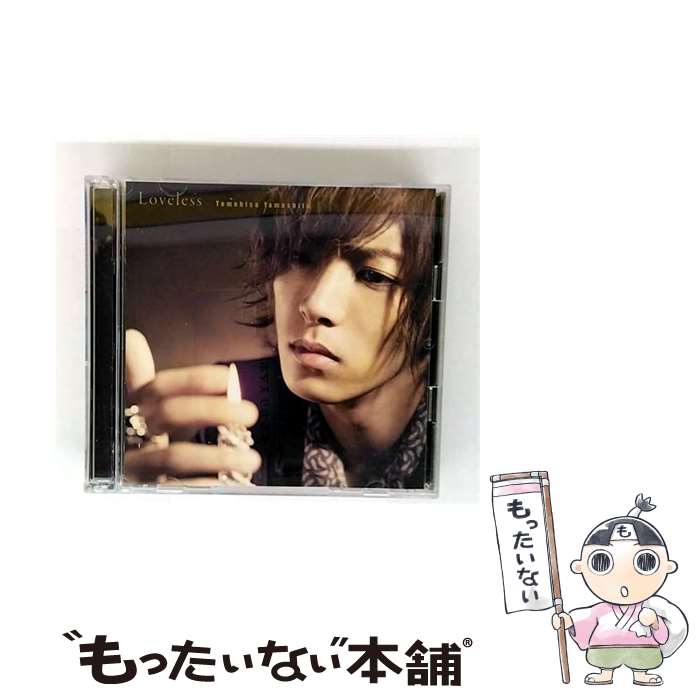 【中古】 Loveless（初回盤A）/CDシングル（12cm）/JECNー0205 / 山下智久 / ジャニーズ・エンタテイメント [CD]【メール便送料無料】【最短翌日配達対応】