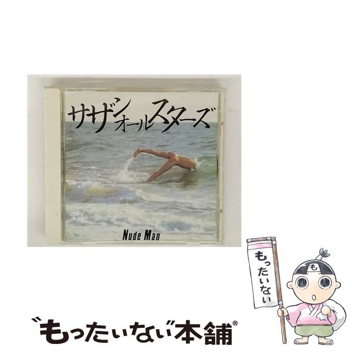 【中古】 NUDE MAN / サザンオールスターズ / サザンオールスターズ / ビクターエンタテインメント [CD]【メール便送料無料】【最短翌日配達対応】
