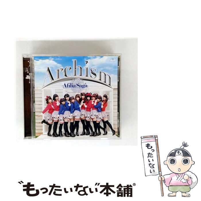  ファーストディストリビューション アフィリア・サーガ/Archism 通常盤 / アフィリア・サーガ / 5pb. 