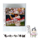 【中古】 柳沢慎吾のクライマックス甲子園!!/CD/PCCG-00898 / 柳沢慎吾, 柳沢慎吾&柳商野球部, 柳沢慎吾と柳商野球部 / ポニーキャニオン [...