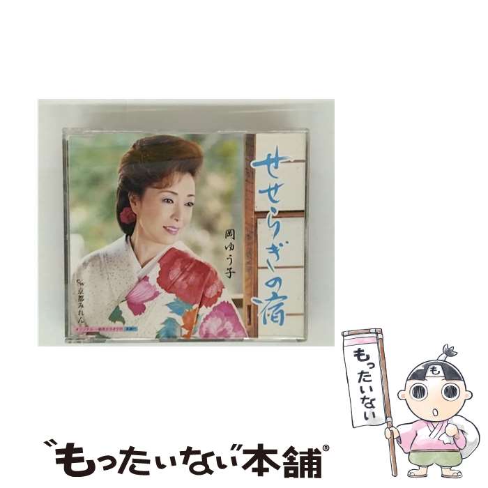����š� �����餮�ν�c w���Ԥߤ�� ���椦�� / ���椦�� / ���󥰥쥳���� [CD]�ڥ᡼��������̵���ۡں�û������ã�б���