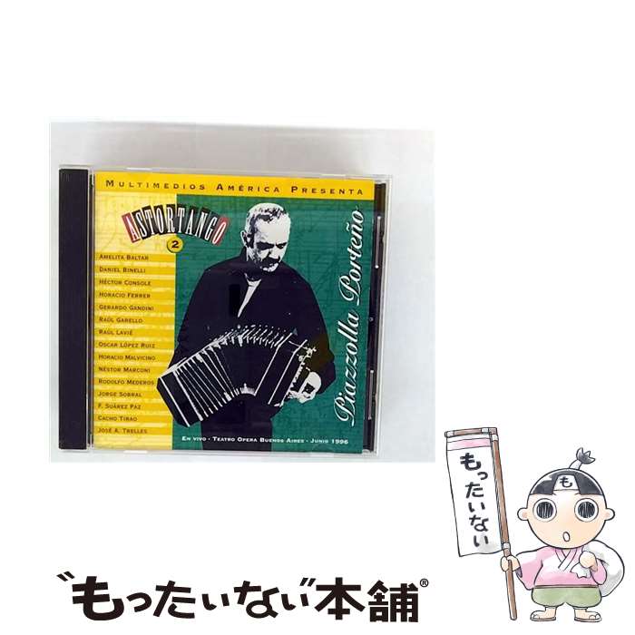 EANコード：0743214233825■通常24時間以内に出荷可能です。※繁忙期やセール等、ご注文数が多い日につきましては　発送まで48時間かかる場合があります。あらかじめご了承ください。■メール便は、1点から送料無料です。※宅配便の場合、2,500円以上送料無料です。※最短翌日配達ご希望の方は、宅配便をご選択下さい。※「代引き」ご希望の方は宅配便をご選択下さい。※配送番号付きのゆうパケットをご希望の場合は、追跡可能メール便（送料210円）をご選択ください。■ただいま、オリジナルカレンダーをプレゼントしております。■「非常に良い」コンディションの商品につきましては、新品ケースに交換済みです。■お急ぎの方は「もったいない本舗　お急ぎ便店」をご利用ください。最短翌日配送、手数料298円から■まとめ買いの方は「もったいない本舗　おまとめ店」がお買い得です。■中古品ではございますが、良好なコンディションです。決済は、クレジットカード、代引き等、各種決済方法がご利用可能です。■万が一品質に不備が有った場合は、返金対応。■クリーニング済み。■商品状態の表記につきまして・非常に良い：　　非常に良い状態です。再生には問題がありません。・良い：　　使用されてはいますが、再生に問題はありません。・可：　　再生には問題ありませんが、ケース、ジャケット、　　歌詞カードなどに痛みがあります。