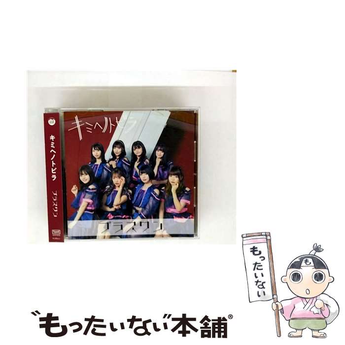 ����š� ���ߥإΥȥӥ��Type-E��/CD���󥰥��12cm��/QARF-60020 / �ץ饹��� / ���å��ե������ [CD]�ڥ᡼��������̵���ۡں�û������ã�б���