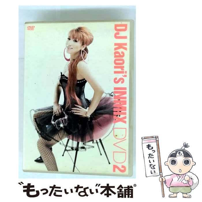 ����š� DJ Kaori��s INMIX DVD2 / ����˥Х� / USM����ѥ� [DVD]�ڥ᡼��������̵���ۡں�û������ã�б���