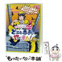【中古】 『ももクロChan』第4弾 ど深夜★番長がやって来た Blu-ray 第18集/Blu-ray Disc/BSDP-1057 / SDP [Blu-r...