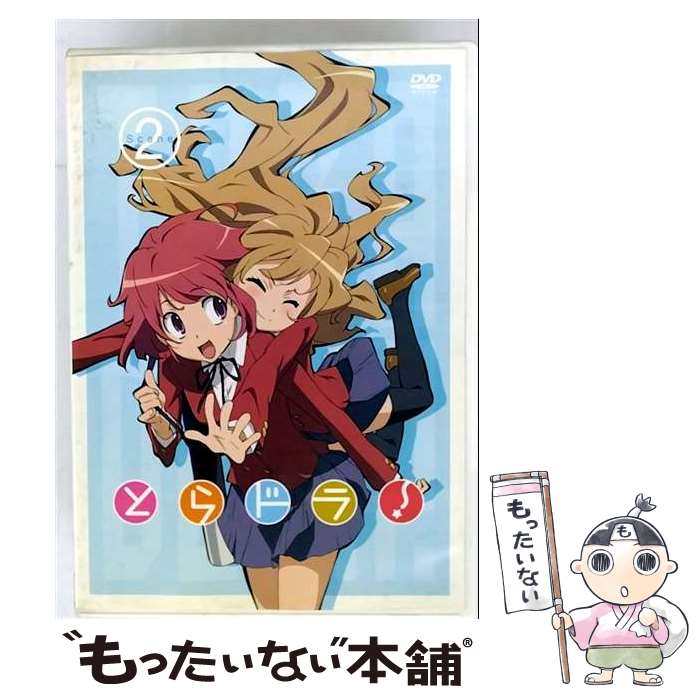【中古】 ブックレット付 とらドラ！Scene 2 / 長井龍雪 監督 / キングレコード [DVD]【メール便送料無料】【最短翌日配達対応】