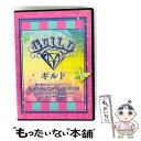 【中古】 ギルド 夏の野外スペシャルワンマン! Burning Carnival 2014 −Super Summer of Love− at 日比谷野外大音楽...