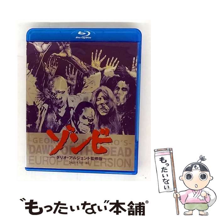 【中古】 ゾンビ ダリオ・アルジェント監修版<HDリマスター版>/Blu-ray Disc/BBXF-2062 / Happinet(SB)(D) [Blu-r...