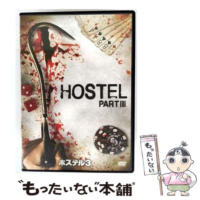 EANコード：4547462080578■通常24時間以内に出荷可能です。※繁忙期やセール等、ご注文数が多い日につきましては　発送まで48時間かかる場合があります。あらかじめご了承ください。■メール便は、1点から送料無料です。※宅配便の場合、2,500円以上送料無料です。※最短翌日配達ご希望の方は、宅配便をご選択下さい。※「代引き」ご希望の方は宅配便をご選択下さい。※配送番号付きのゆうパケットをご希望の場合は、追跡可能メール便（送料210円）をご選択ください。■ただいま、オリジナルカレンダーをプレゼントしております。■「非常に良い」コンディションの商品につきましては、新品ケースに交換済みです。■お急ぎの方は「もったいない本舗　お急ぎ便店」をご利用ください。最短翌日配送、手数料298円から■まとめ買いの方は「もったいない本舗　おまとめ店」がお買い得です。■中古品ではございますが、良好なコンディションです。決済は、クレジットカード、代引き等、各種決済方法がご利用可能です。■万が一品質に不備が有った場合は、返金対応。■クリーニング済み。■商品状態の表記につきまして・非常に良い：　　非常に良い状態です。再生には問題がありません。・良い：　　使用されてはいますが、再生に問題はありません。・可：　　再生には問題ありませんが、ケース、ジャケット、　　歌詞カードなどに痛みがあります。タイトル：ホステル3メーカー型番：TSDD80213型番：TSDD80213