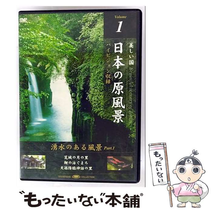 š HIS ܤθ1 ͯΤPart1 / ARC [DVD]ڥ᡼̵ۡںûãб