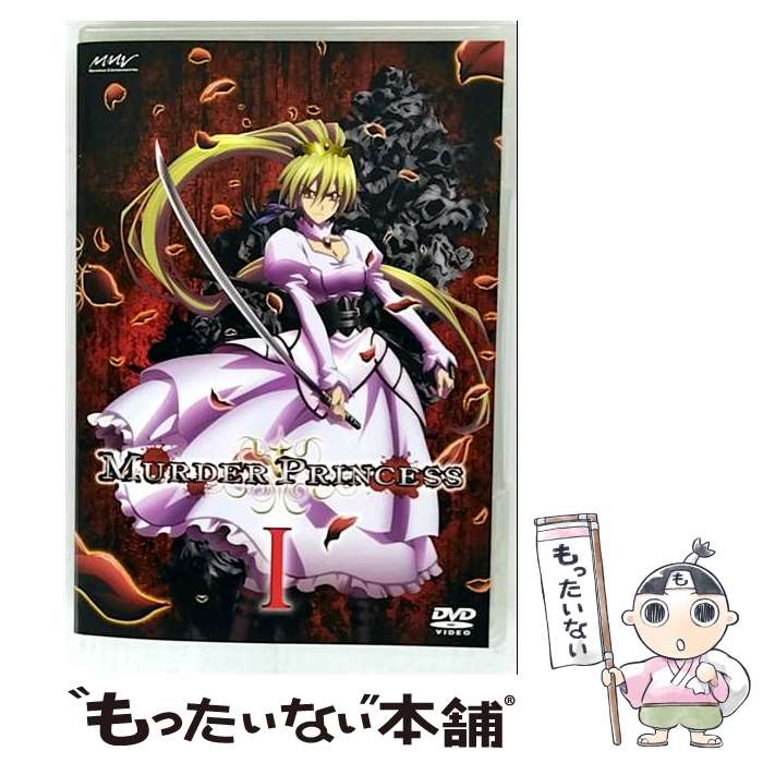 š MURDERPRINCESSDVDI/DVD/AVBA-26181 / ޡ٥饹AQL [DVD]ڥ᡼̵ۡںûãб