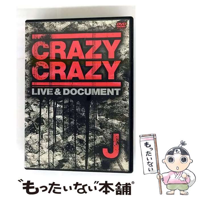 š CRAZYCRAZY/DVD/AVBD-91368 / ٥åȥå [DVD]ڥ᡼̵ۡںûãб