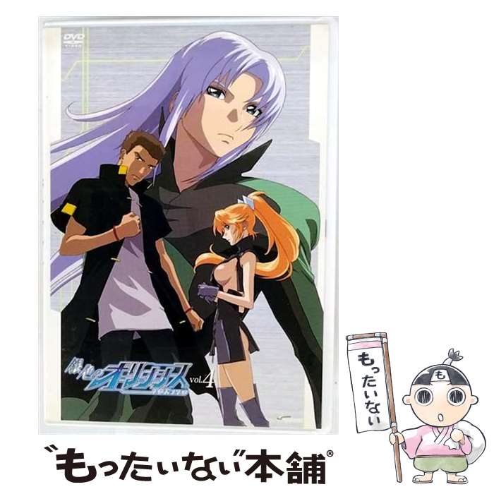 ����š� �俧�Υ���󥷥� 4 �������� ʿ��׻� ����饯�����ǥ����� ,���ͳ �ȥ��� ,̾�Ͳ¿� �ƥ� ,��� ����� / ��ǥ��˥᡼�� [DVD...