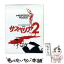 【中古】 サスペリアPART2 日本公開35周年記念究極版 Blu-ray/Blu-ray Disc/TCBD-0203 / TCエンタテインメント [Blu-...
