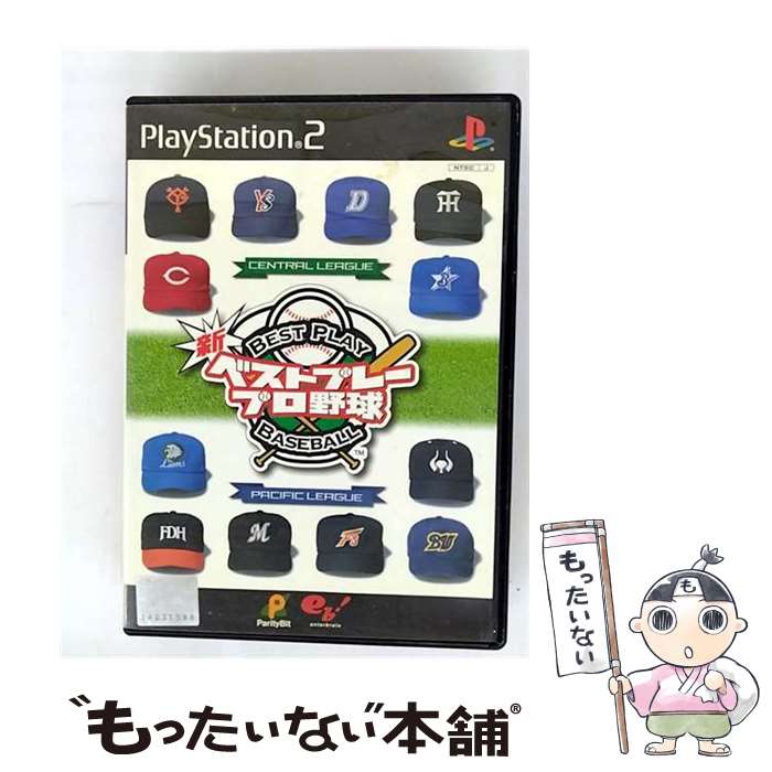 【中古】 新ベストプレープロ野球 / エンターブレイン【メール便送料無料】【最短翌日配達対応】
