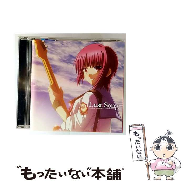 【中古】 Last Song Girls Dead Monster STARRING marina / marina / Girls Dead Monster starring mar..