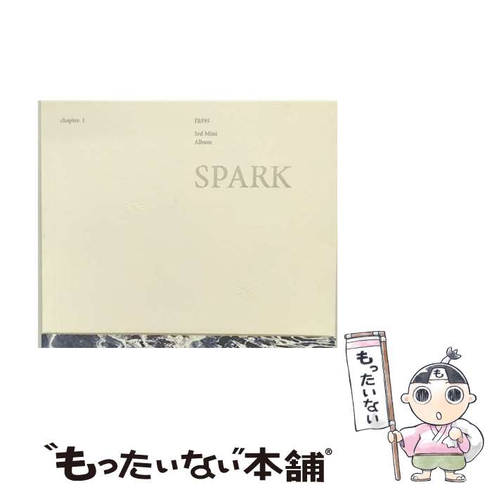 EANコード：8809658314208■通常24時間以内に出荷可能です。※繁忙期やセール等、ご注文数が多い日につきましては　発送まで48時間かかる場合があります。あらかじめご了承ください。■メール便は、1点から送料無料です。※宅配便の場合、2,500円以上送料無料です。※最短翌日配達ご希望の方は、宅配便をご選択下さい。※「代引き」ご希望の方は宅配便をご選択下さい。※配送番号付きのゆうパケットをご希望の場合は、追跡可能メール便（送料210円）をご選択ください。■ただいま、オリジナルカレンダーをプレゼントしております。■「非常に良い」コンディションの商品につきましては、新品ケースに交換済みです。■お急ぎの方は「もったいない本舗　お急ぎ便店」をご利用ください。最短翌日配送、手数料298円から■まとめ買いの方は「もったいない本舗　おまとめ店」がお買い得です。■中古品ではございますが、良好なコンディションです。決済は、クレジットカード、代引き等、各種決済方法がご利用可能です。■万が一品質に不備が有った場合は、返金対応。■クリーニング済み。■商品状態の表記につきまして・非常に良い：　　非常に良い状態です。再生には問題がありません。・良い：　　使用されてはいますが、再生に問題はありません。・可：　　再生には問題ありませんが、ケース、ジャケット、　　歌詞カードなどに痛みがあります。タイトル：3RDミニ・アルバム:スパークメーカー型番：8809658314208発売元：日本出版貿易型番：8809658314208