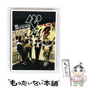 【中古】 M.I.B M.I.B 2ND MINI ALBUM:MONEY IN THE BUILDING CD / M.I.B(エム・アイ・ビー) / CJ ...