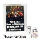 【中古】 Road to Shinydays in OSAKA BIG CAT 2008.12.27 / Dear Loving / Dear Loving /...