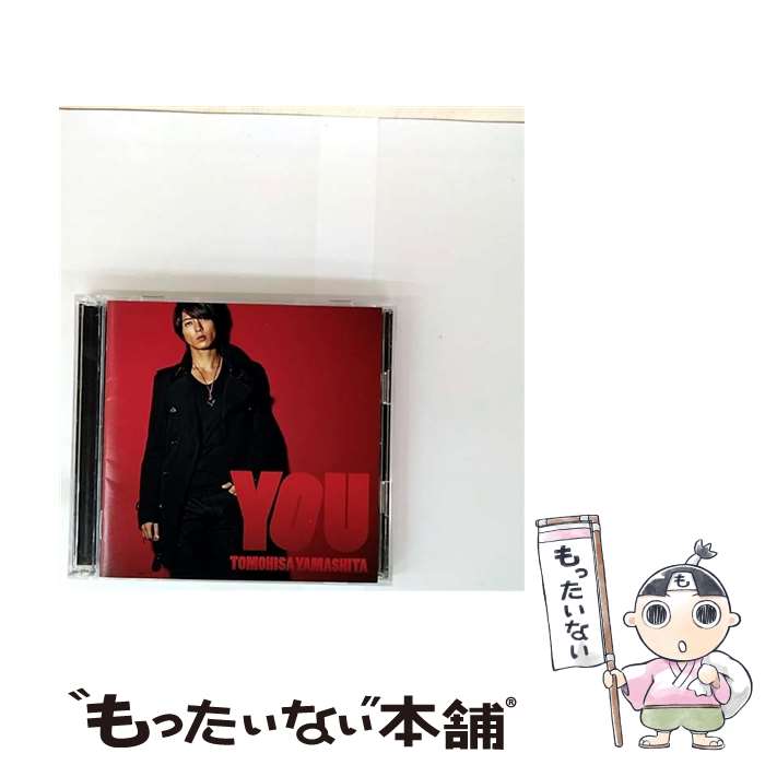 【中古】 YOU（初回限定盤A）/CD/WPZL-30936 / 山下智久 / ワーナーミュージック・ジャパン [CD]【メール便送料無料】【最短翌日配達対応】