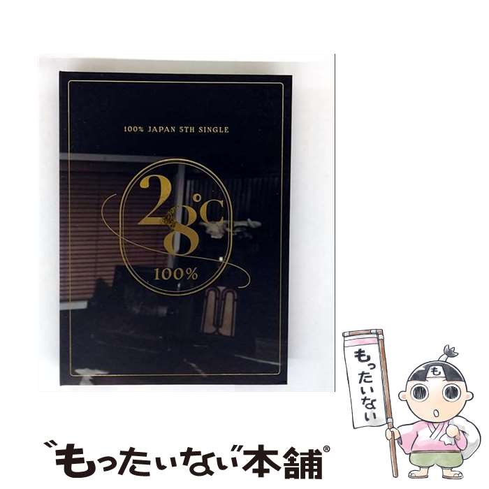 【中古】 28℃ 初回限定盤 / 100％ / / [CD]【メール便送料無料】【最短翌日配達対応】