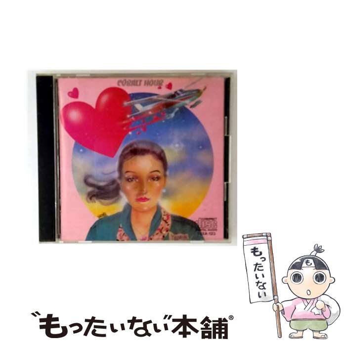 EANコード：4988024014363■こちらの商品もオススメです ● 14番目の月 - 荒井由実 CD 荒井由実 / 荒井由実 / Universal Music [CD] ● DA・DI・DA / 松任谷由実 / 松任谷由実 / EMIミュージック・ジャパン [CD] ● OLIVE/松任谷由実 / 松任谷由実 / EMIミュージック・ジャパン [CD] ● ミスリム CD 荒井由実 / 荒井由実 / アルファレコード [CD] ● A GIRL IN SUMMER / 松任谷由実 / 松任谷由実 / EMIミュージック・ジャパン [CD] ■通常24時間以内に出荷可能です。※繁忙期やセール等、ご注文数が多い日につきましては　発送まで48時間かかる場合があります。あらかじめご了承ください。■メール便は、1点から送料無料です。※宅配便の場合、2,500円以上送料無料です。※最短翌日配達ご希望の方は、宅配便をご選択下さい。※「代引き」ご希望の方は宅配便をご選択下さい。※配送番号付きのゆうパケットをご希望の場合は、追跡可能メール便（送料210円）をご選択ください。■ただいま、オリジナルカレンダーをプレゼントしております。■「非常に良い」コンディションの商品につきましては、新品ケースに交換済みです。■お急ぎの方は「もったいない本舗　お急ぎ便店」をご利用ください。最短翌日配送、手数料298円から■まとめ買いの方は「もったいない本舗　おまとめ店」がお買い得です。■中古品ではございますが、良好なコンディションです。決済は、クレジットカード、代引き等、各種決済方法がご利用可能です。■万が一品質に不備が有った場合は、返金対応。■クリーニング済み。■商品状態の表記につきまして・非常に良い：　　非常に良い状態です。再生には問題がありません。・良い：　　使用されてはいますが、再生に問題はありません。・可：　　再生には問題ありませんが、ケース、ジャケット、　　歌詞カードなどに痛みがあります。タイトル：コバルト・アワー